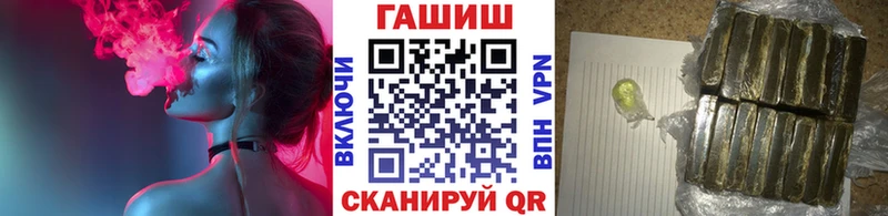 Купить Таганрог ГАШ  Cocaine  Альфа ПВП  МЕФ 