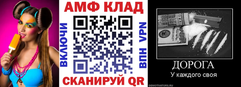 АМФ 98% Таганрог