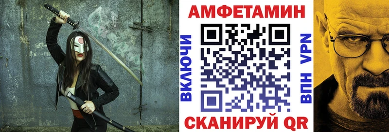 Амфетамин Розовый  цена   Таганрог 