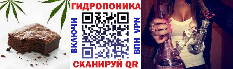 Печенье с ТГК марихуана  Таганрог 