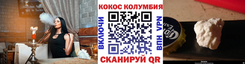 Cocaine Fish Scale  Таганрог 