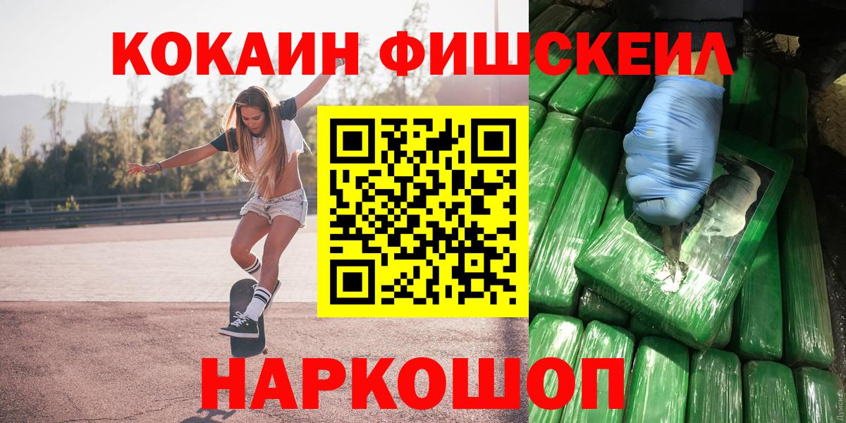 КОКАИН Columbia Таганрог