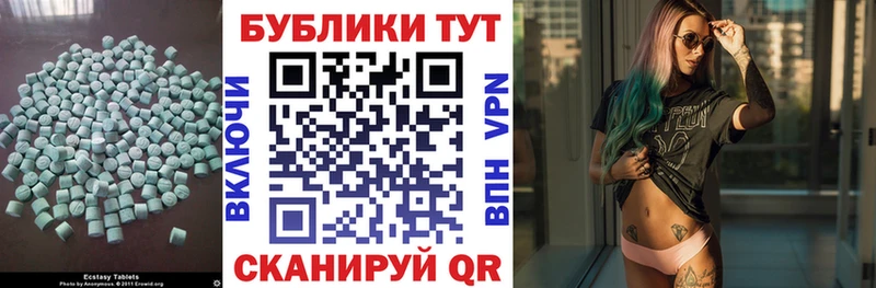 kraken онион  наркота  Таганрог  Экстази круглые 