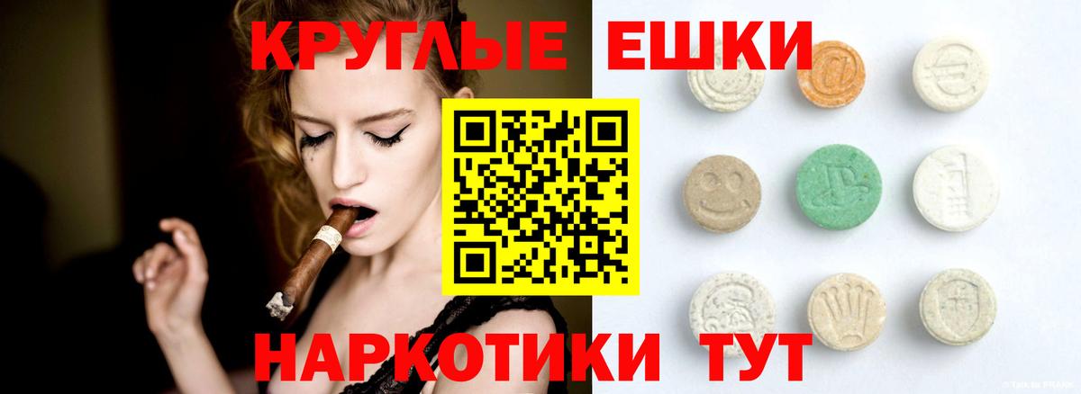 Ecstasy диски Таганрог