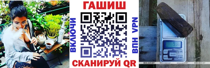 как найти   Таганрог  ГАШИШ VHQ 