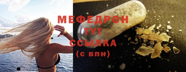 сатива Абаза