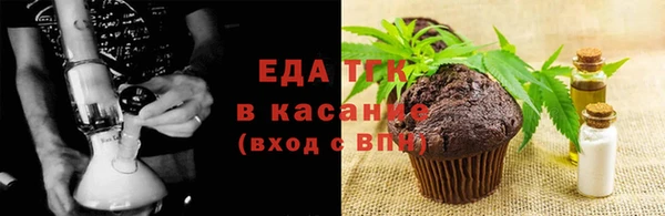 ПСИЛОЦИБИНОВЫЕ ГРИБЫ Абинск