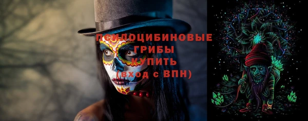ALPHA PVP Абдулино