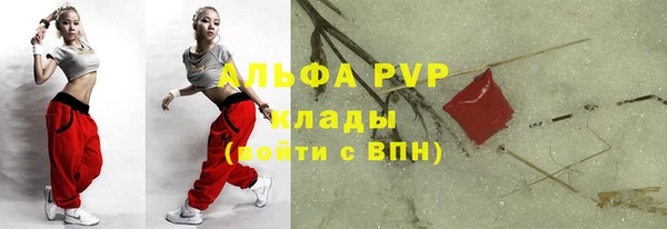 героин Михайловск