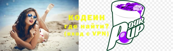 ALPHA PVP Абдулино