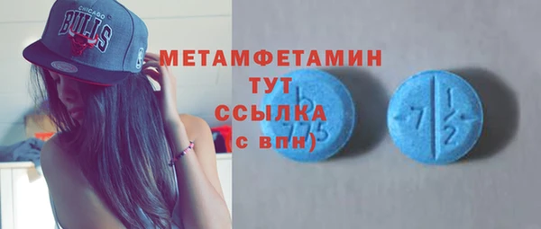 сатива Абаза