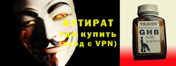сатива Абаза