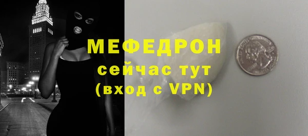ALPHA PVP Абдулино