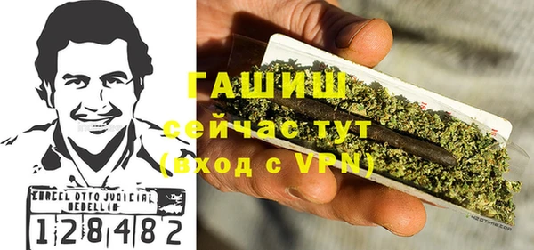 ALPHA PVP Абдулино