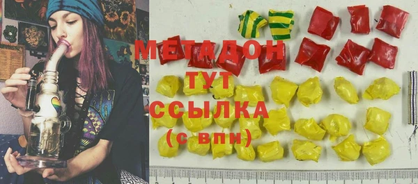 ALPHA PVP Абдулино