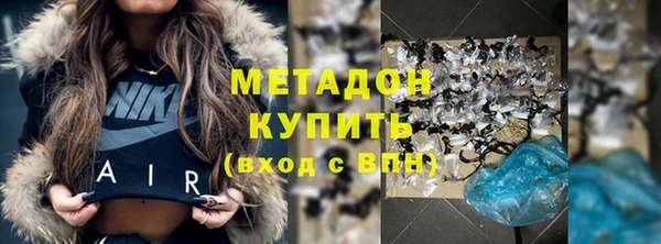 ALPHA PVP Абдулино