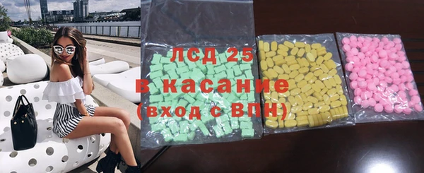 ПСИЛОЦИБИНОВЫЕ ГРИБЫ Абинск