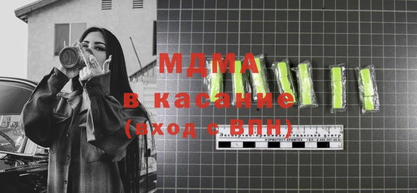ПСИЛОЦИБИНОВЫЕ ГРИБЫ Абинск