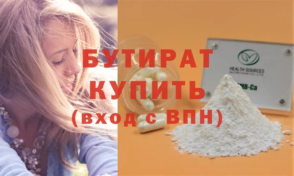 сатива Абаза