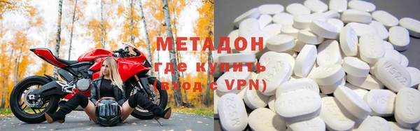 ПСИЛОЦИБИНОВЫЕ ГРИБЫ Абинск