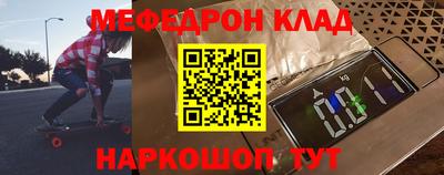 альфа пвп Ипатово
