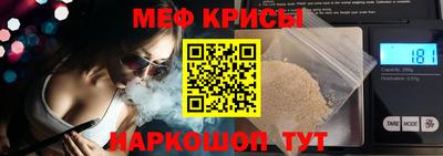 альфа пвп Ипатово