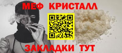 мефедрон VHQ Кузнецк