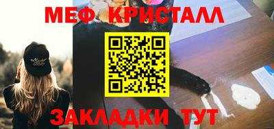 метамфетамин Ирбит