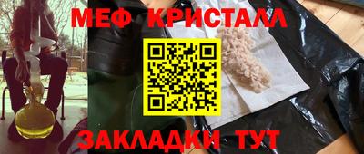 метамфетамин Ирбит