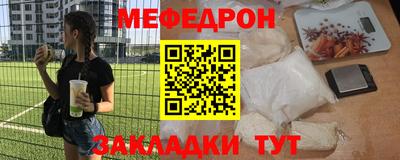 метамфетамин Ирбит