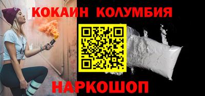 кокс Изобильный