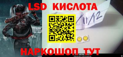 метамфетамин Ирбит