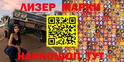 метамфетамин Ирбит