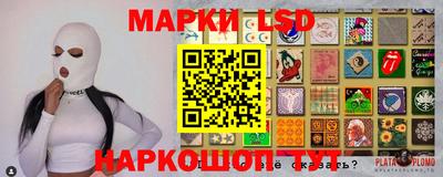 альфа пвп Ипатово