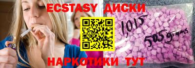 метамфетамин Ирбит