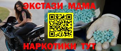 альфа пвп Ипатово