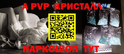 метамфетамин Ирбит