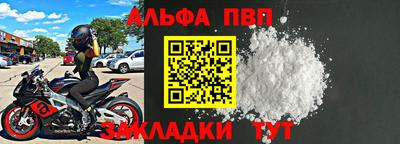 метамфетамин Ирбит