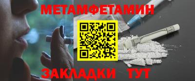 альфа пвп Ипатово