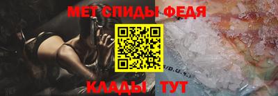 альфа пвп Ипатово