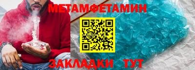метамфетамин Ирбит