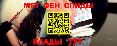 альфа пвп Ипатово