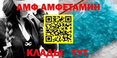 альфа пвп Ипатово