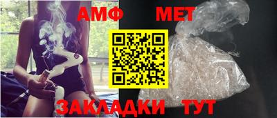 альфа пвп Ипатово