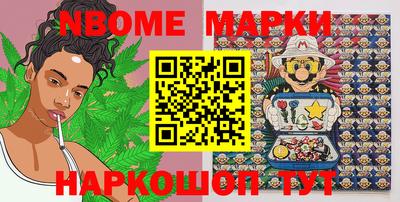 альфа пвп Ипатово