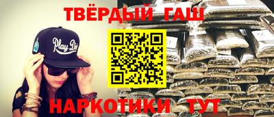 альфа пвп Ипатово