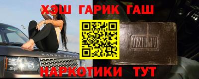 метамфетамин Ирбит