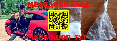 альфа пвп Ипатово