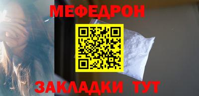 метамфетамин Ирбит