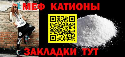 альфа пвп Ипатово